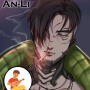 an-li.png