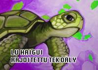 lu_haigui.jpg